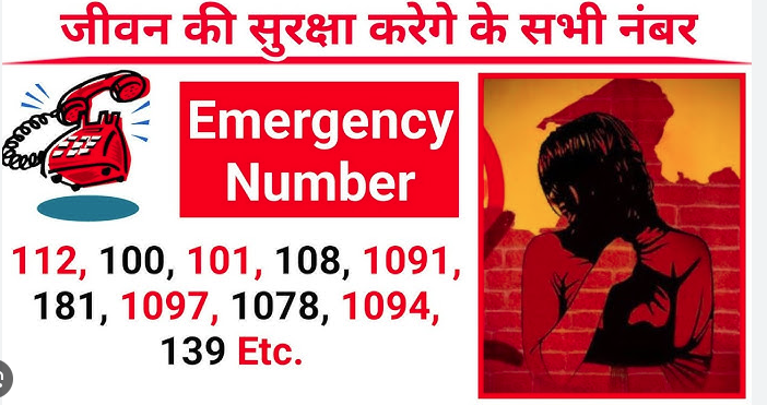 How to Call 101/108 During an Emergency