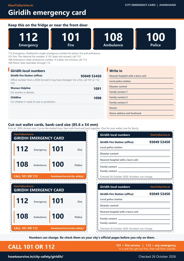 Printable Giridih emergency card: A4 sheet with national and local emergency numbers and cut-out wallet cards