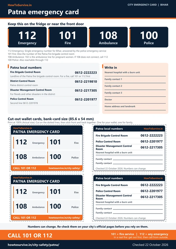 Printable Patna emergency card: A4 sheet with national and local emergency numbers and cut-out wallet cards